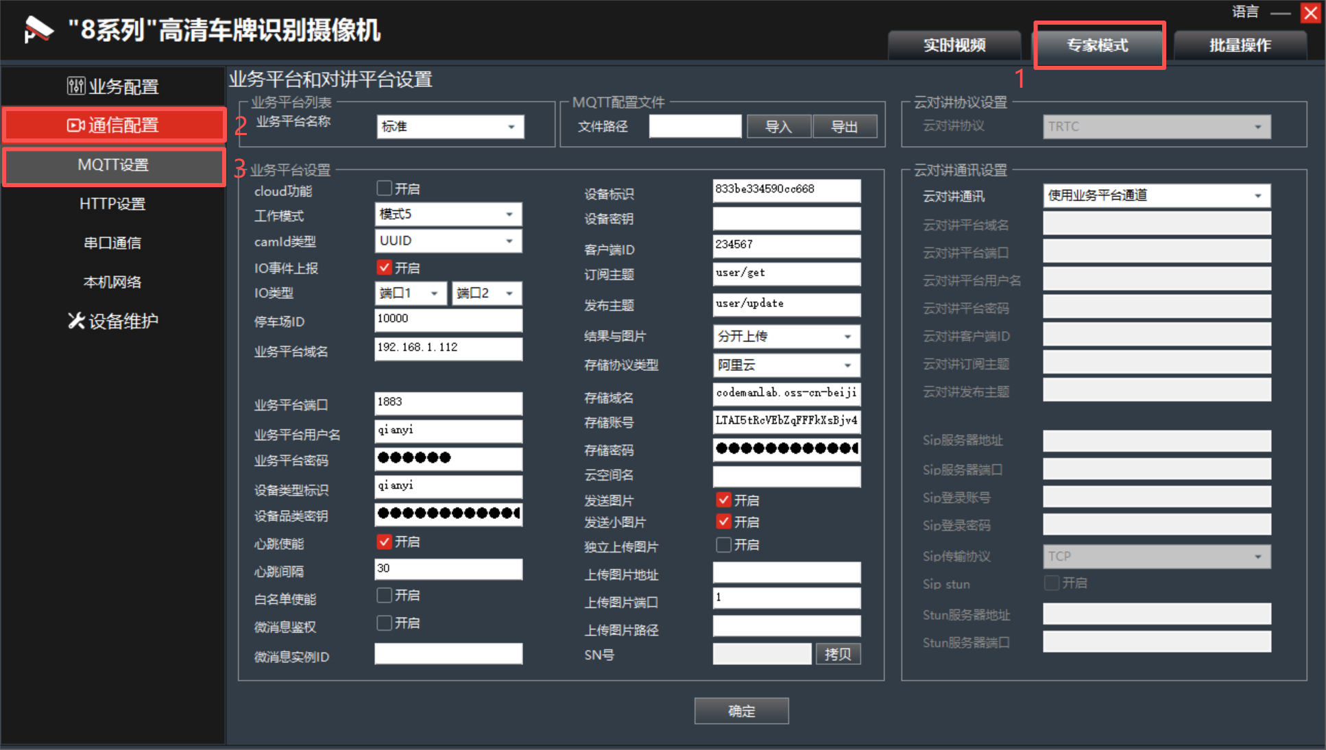 图片2.png