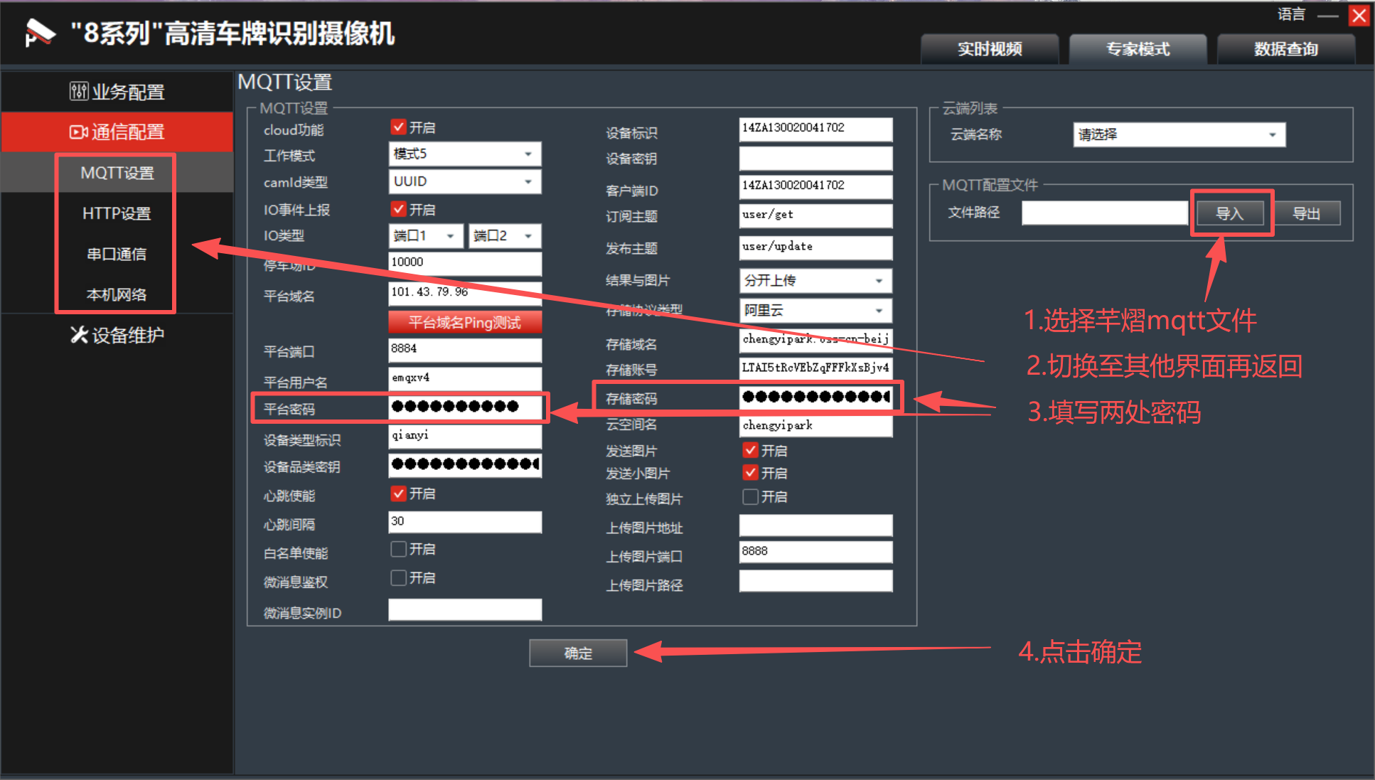 图片3.png