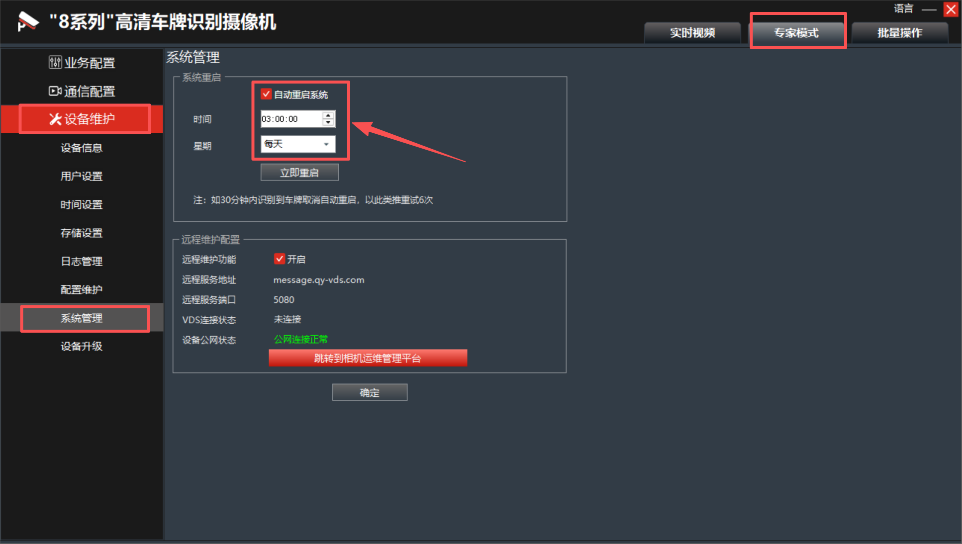 图片9.png