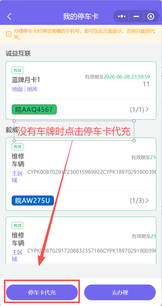 图片2